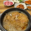 군산누룽지삼계탕