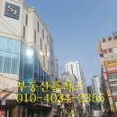 명동족발보쌈감자탕 이미지