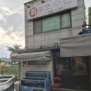 우리동네셀프수산 네이버블로그