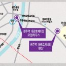 대광스포츠