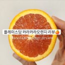 귤담집 이미지