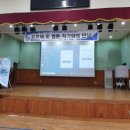 이포고등학교 이미지