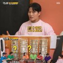 런닝맨짐