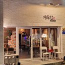 망미역 5번출구 옆 | 망미역 골목에서 만난 조용한 위로, 망미동 동네술집 "행복한" 방문 후기