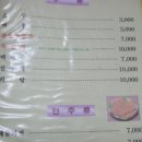 용지봉사계절 이미지