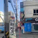 라이콘 스파에센셜 뷰티랩 이미지