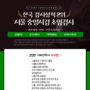 법무법인청주로 이미지