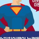 신신슈퍼 - 천안시 동남구 충절로 824 | 신신슈퍼