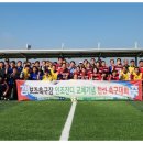 보조축구장 이미지