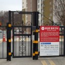 카이스트 후문 이미지