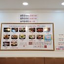 전주남문토종순대국(국제신도시점) 이미지