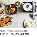 주식회사오제이엔 네이버블로그