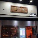 야키토리영 이미지