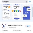 마장동한우 | 온누리상품권으로 마장동 한우 구매후기