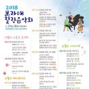 일상속으로 힐링음악회 네이버블로그
