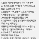 서산공인중개사사무소 이미지