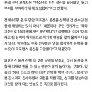 롯데가 도입한 퍼포먼스 옵션은 왜 한동희-이학주 두 명 뿐일까? 이미지