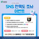 한국의료재단 이미지