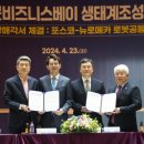 주식회사 원익홀딩스 이미지