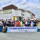 고대1리마을회관 이미지