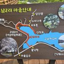 고남2리 이미지