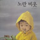 그림 만나기 28일/김재홍 이미지