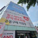 [기후행동][사랑해요LG]엘지전자 관악서비스센터_무선청소기 수리 방문_서울따릉이