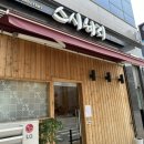 아산 배방 스시하리 방문후기