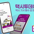 투데이 전자신문
