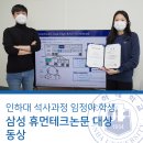 휴먼테크컴퓨터 이미지