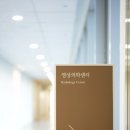 하나메디퀸즈의원 네이버블로그