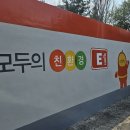 맘모스세차장 이미지