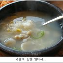 미사리바다해장국
