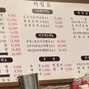 진선소고기국밥회천