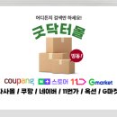 굿페이스몰