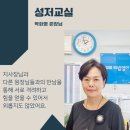 성저 | 스마트해법영어 원장님의 리얼 후기_고양파주지사_성저교실