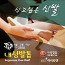 루미가넷 이미지