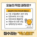 수서야채과일