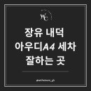 위드디테일링 이미지