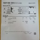 현대자동차 거창점 이미지