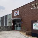 성내미육교.판교박물관 이미지