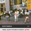 추억속의만남