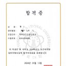 경북대학교 보건대학원 이미지