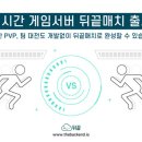 뒤끝 이미지