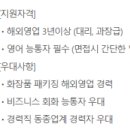 (주)에스엠씨 이미지