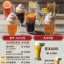 광부맥주 - 평택시 서재로 33 | 광부맥주