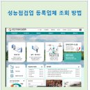 (주)해든건설 이미지