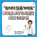 신세계보청기메디칼센타 - 3483 | 보청기 지원금 최대 131만 원 놓치지 마세요 용인수지보청기