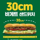 죠샌드위치 이미지