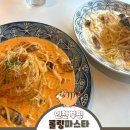 [인천] 부평역 부평 문화의 거리 가성비 맛집 &#39;롤링파스타 부평로데오점&#39; 내돈내산 후기